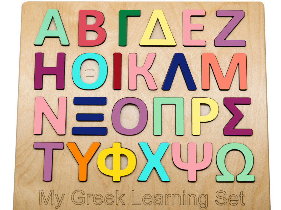 Greek Learning Set