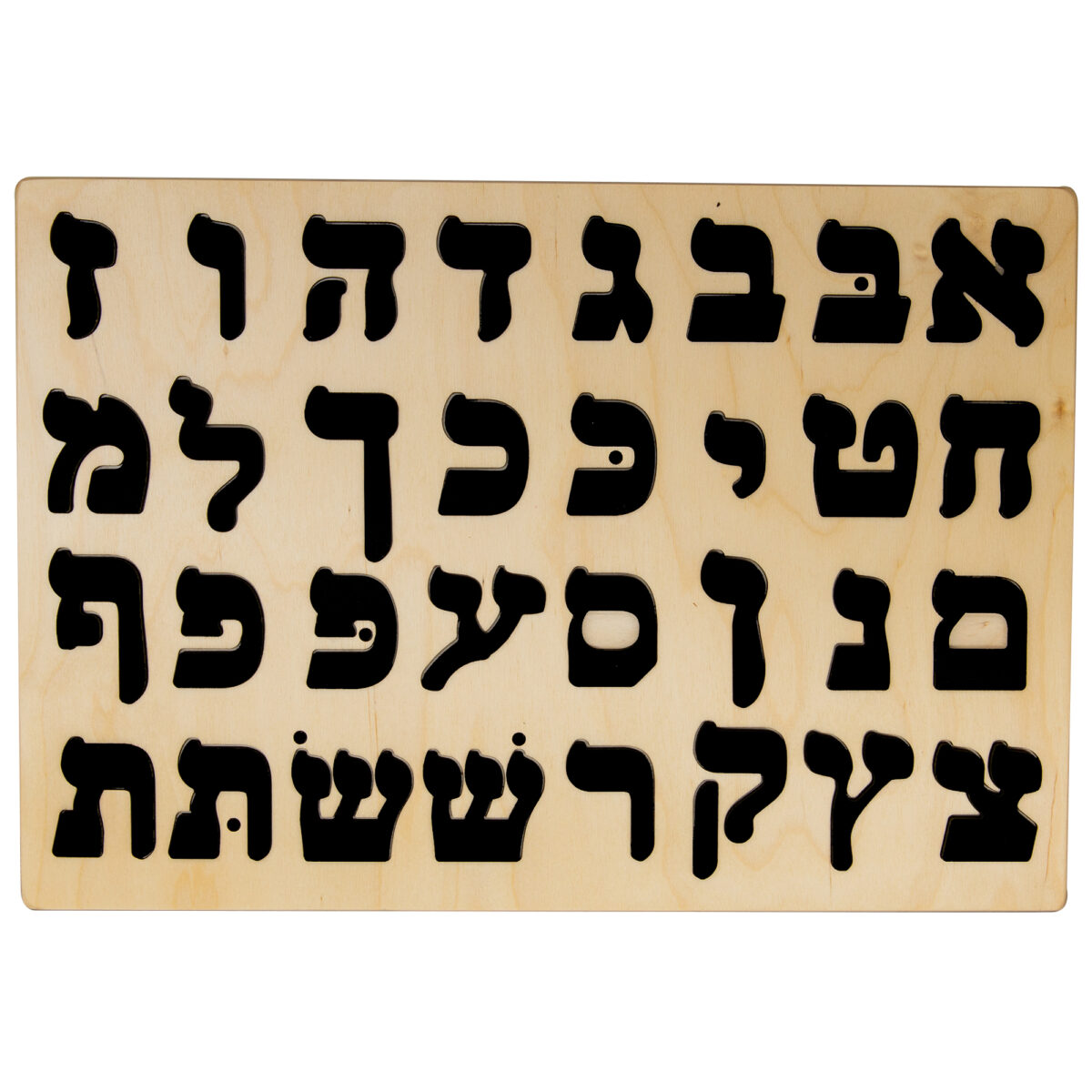 Hebrew Learning Set with black letters
